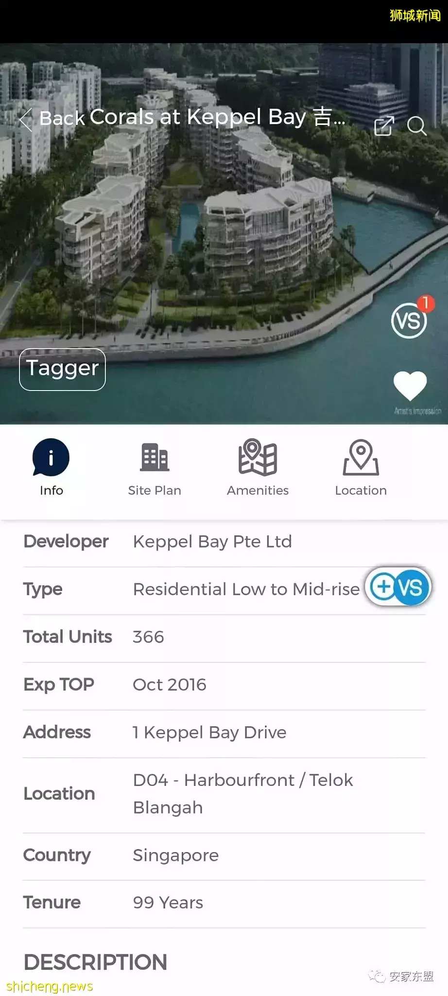 虎年春節新加坡樓盤折扣龍虎榜