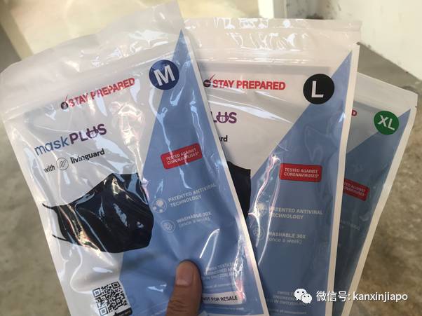 坡岛所有居民(含各准证者)即日起可领取免费新式深蓝口罩