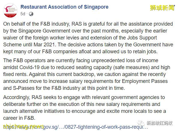 PMET人人抢著做 有些职业想请新加坡人却无人问津