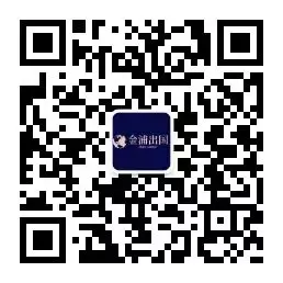 移民新加坡有捷徑？最快20天可火速登陸