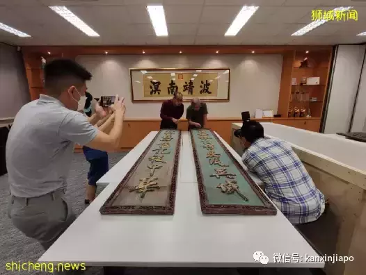 200多年新加坡国宝级文物，失踪多年后远渡重洋终于回归
