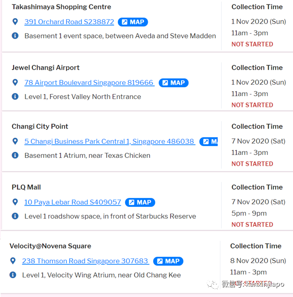 带你领取“合力追踪”防疫器,为第三阶段做准备