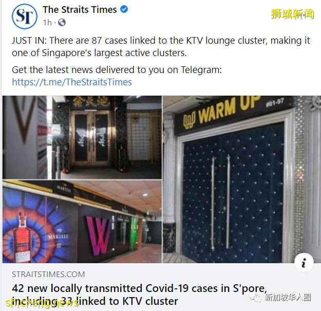 新加坡KTV感染群失控!多名确诊越南女郎曝光!网友慌了