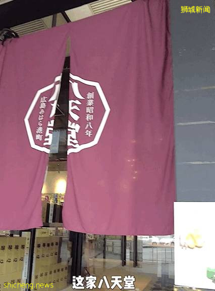 寶藏首選！這家日式甜品店百吃不膩！還有新加坡限定布丁