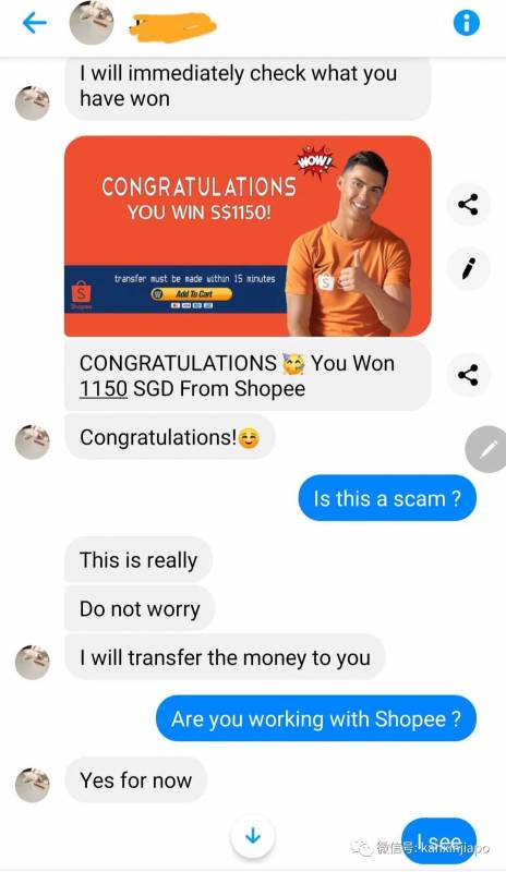 新加坡7大詐騙套路，教你如何提防