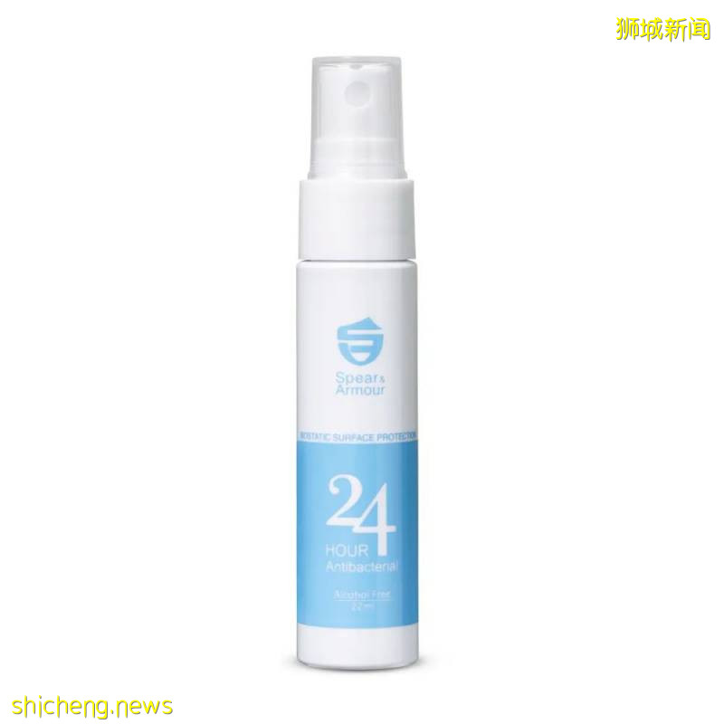 出門噴一噴,長效抗菌24小時!這個防疫必備神器,它不香嗎!