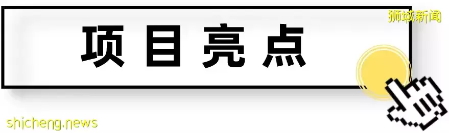 CLIVEDEN AT GRANGE 凯林豪庭 【即买即住 顶级豪宅 五星配套 璀璨美景相伴 无与伦比的尊贵 永久传承的爱 】