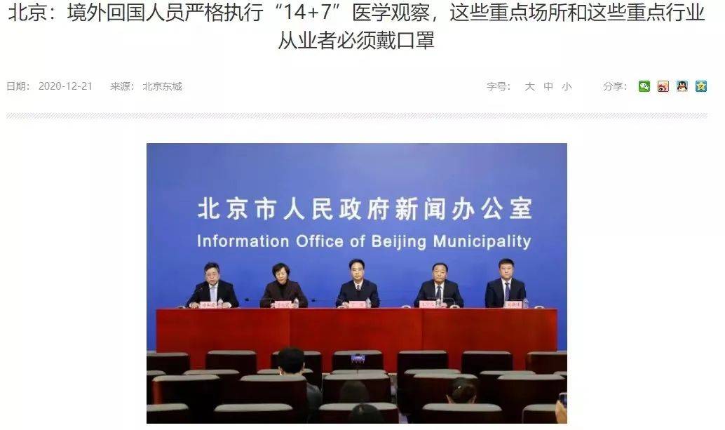 全球疫情嚴峻！新加坡收緊英國邊境管制，中國入境隔離政策改爲21天