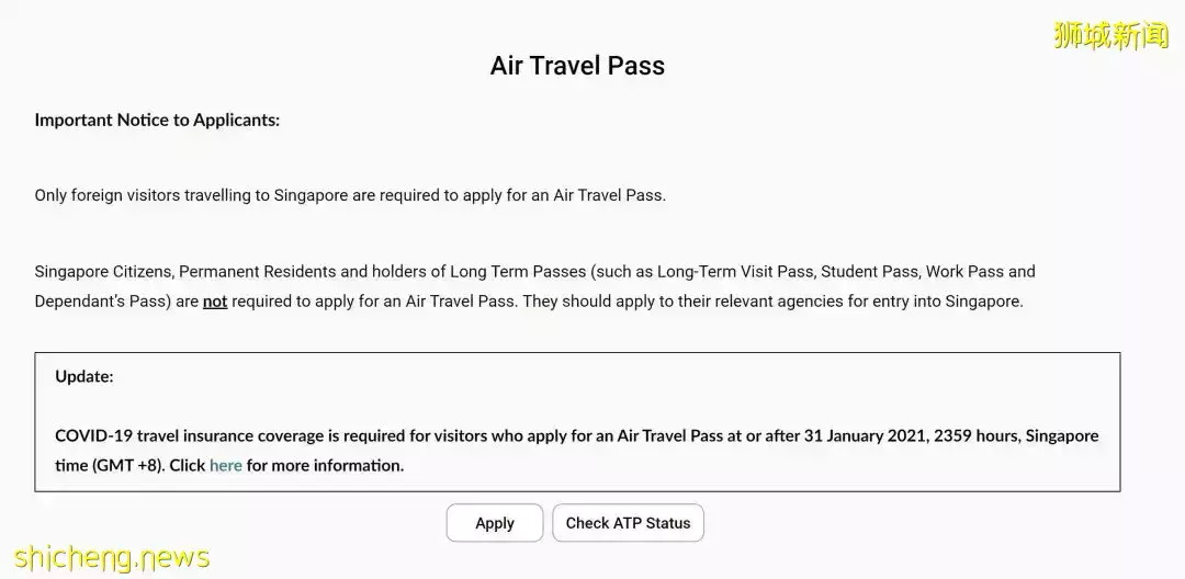 2021年12月最全新加坡入境指南