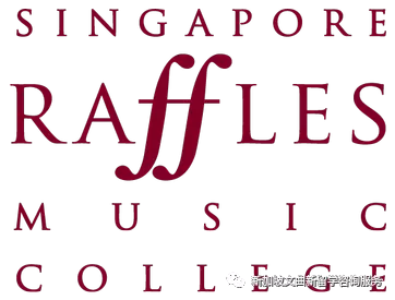 新加坡最具潜力的音乐&舞蹈专业院校推荐及申请解析
