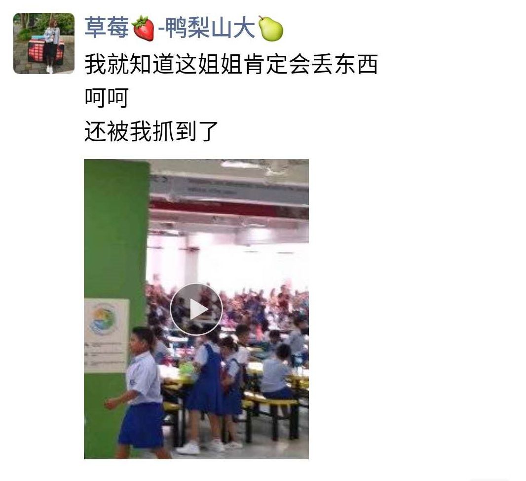 新加坡2020学年第一天,“老母亲们”操碎了心