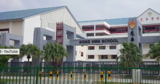 一文帶你了解新加坡華人中的“大哥大” ——福建會館