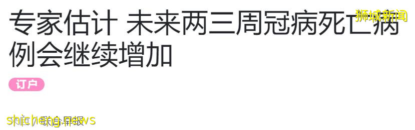 居家康複同住者的感染人數曝光!新加坡機場重啓,傳回國隔離最長達56天