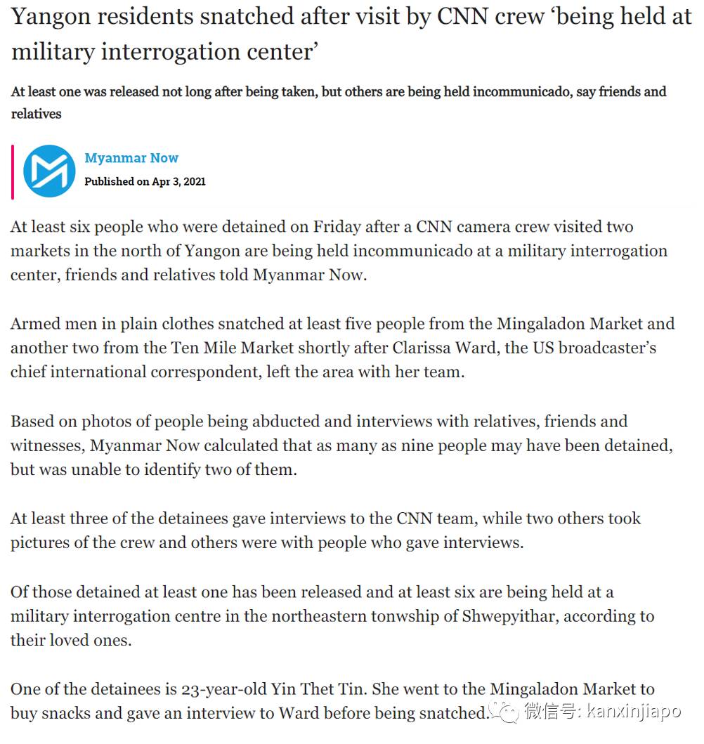在街头礼貌性回答CNN记者采访,新加坡管理学院大学生在缅甸疑遭军方扣留