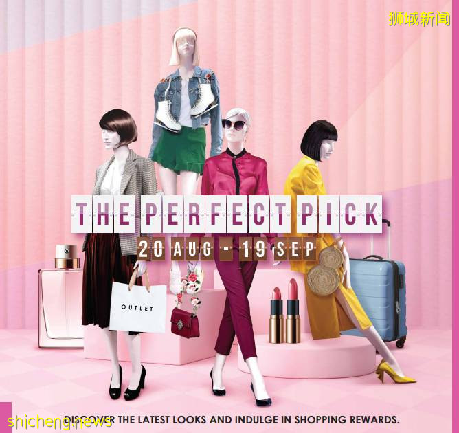 解封後！新加坡這四家大商場聯合重磅促銷，最高消費S$80返S$10