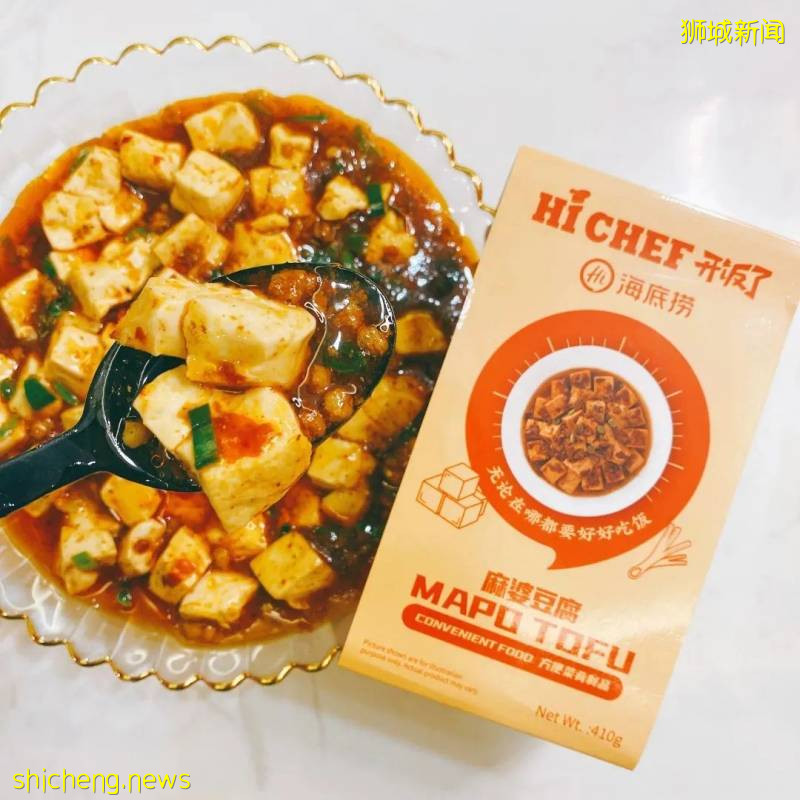 海底撈“開飯了”方便菜肴登陸可派啦！還全島免費送上門!