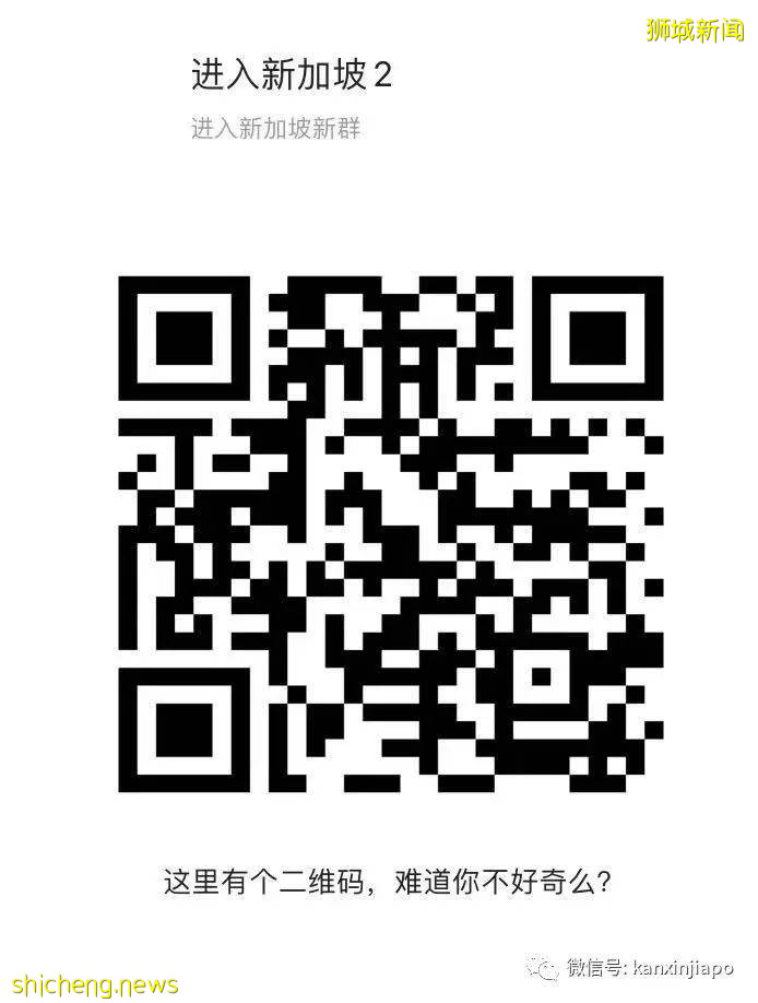 手把手教你持旅游签证入境新加坡,检测隔离流程全攻略