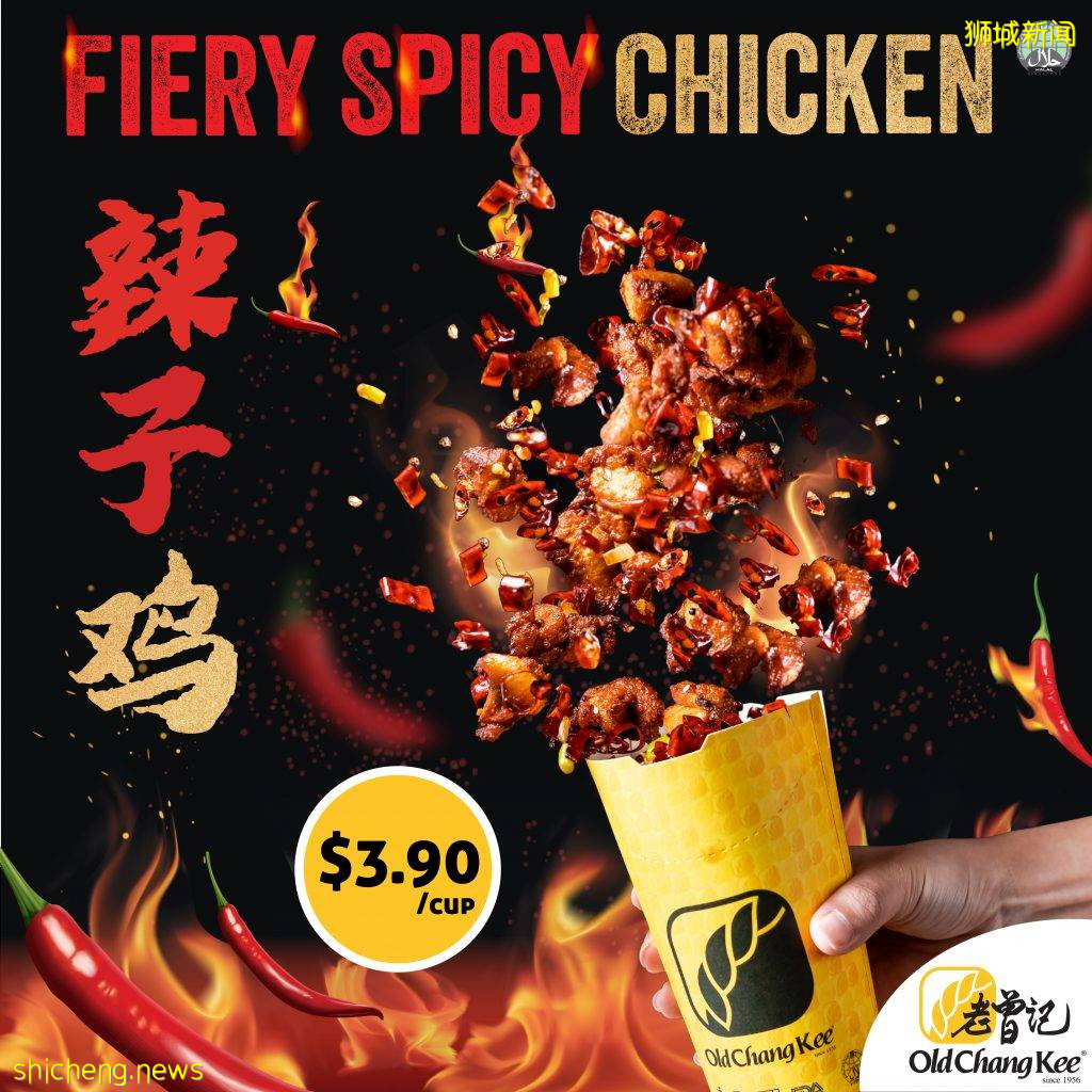 老曾记真的很会🔥 像爆米花一样的杯装辣子鸡!一口一个超涮嘴、麻辣鲜香巨好吃