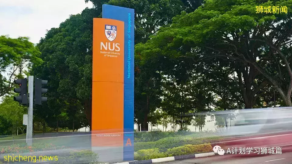 2022年新加坡各大学申请参考资料汇总