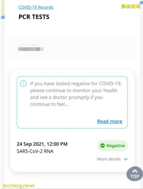 网友亲述在新加坡确诊经历:打完2针科兴14天以后,我感染了