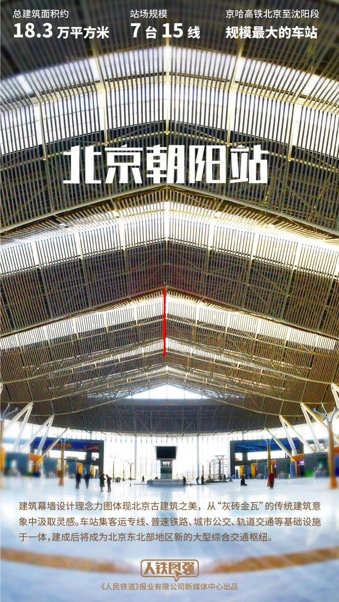 部長曝新隆高鐵取消內幕!新加坡每25套房子中,就有一套是中國制造