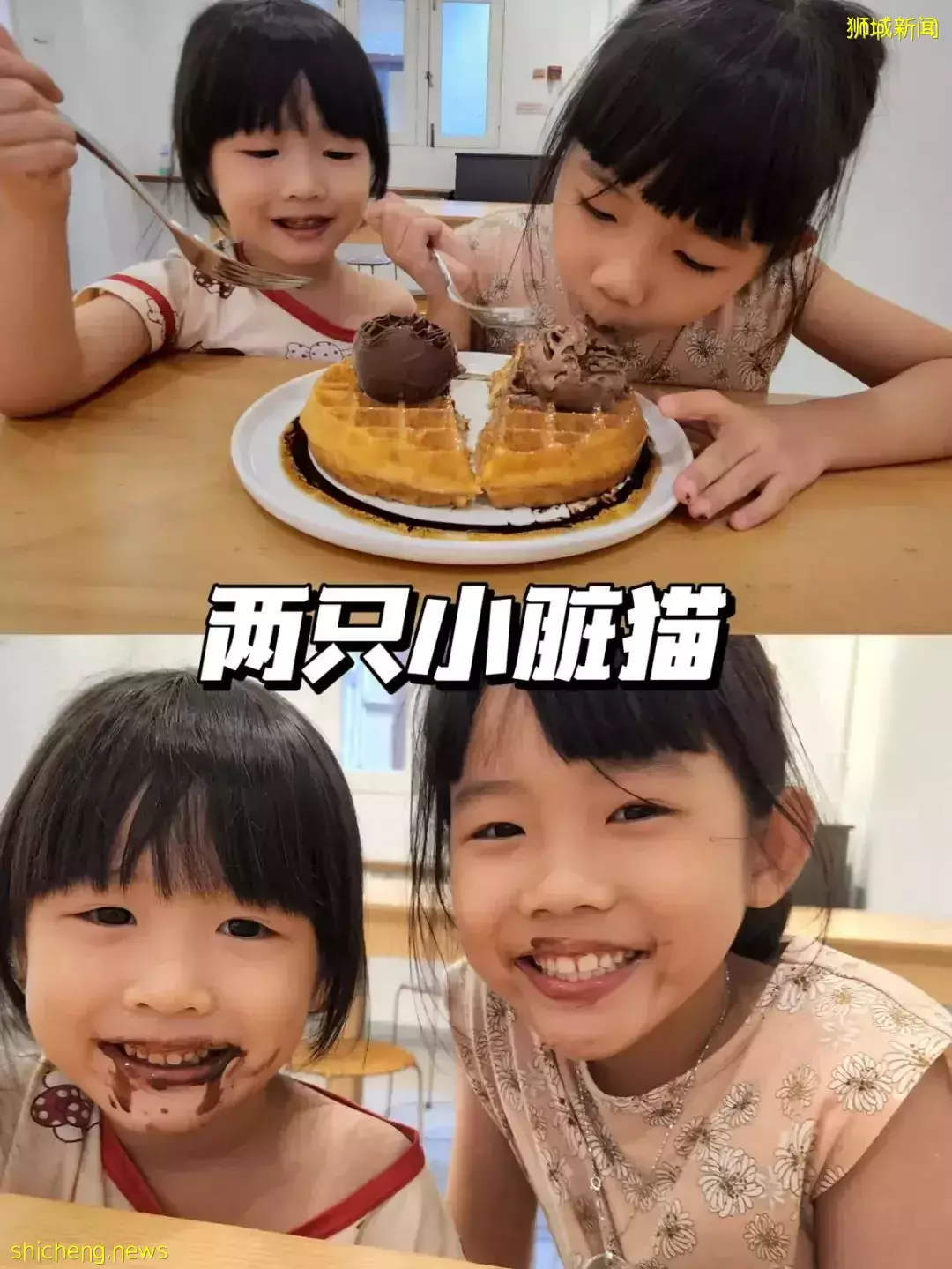 现烤酥脆华夫饼+天然蜂巢颗粒，这家冰淇淋打开了美味新世界