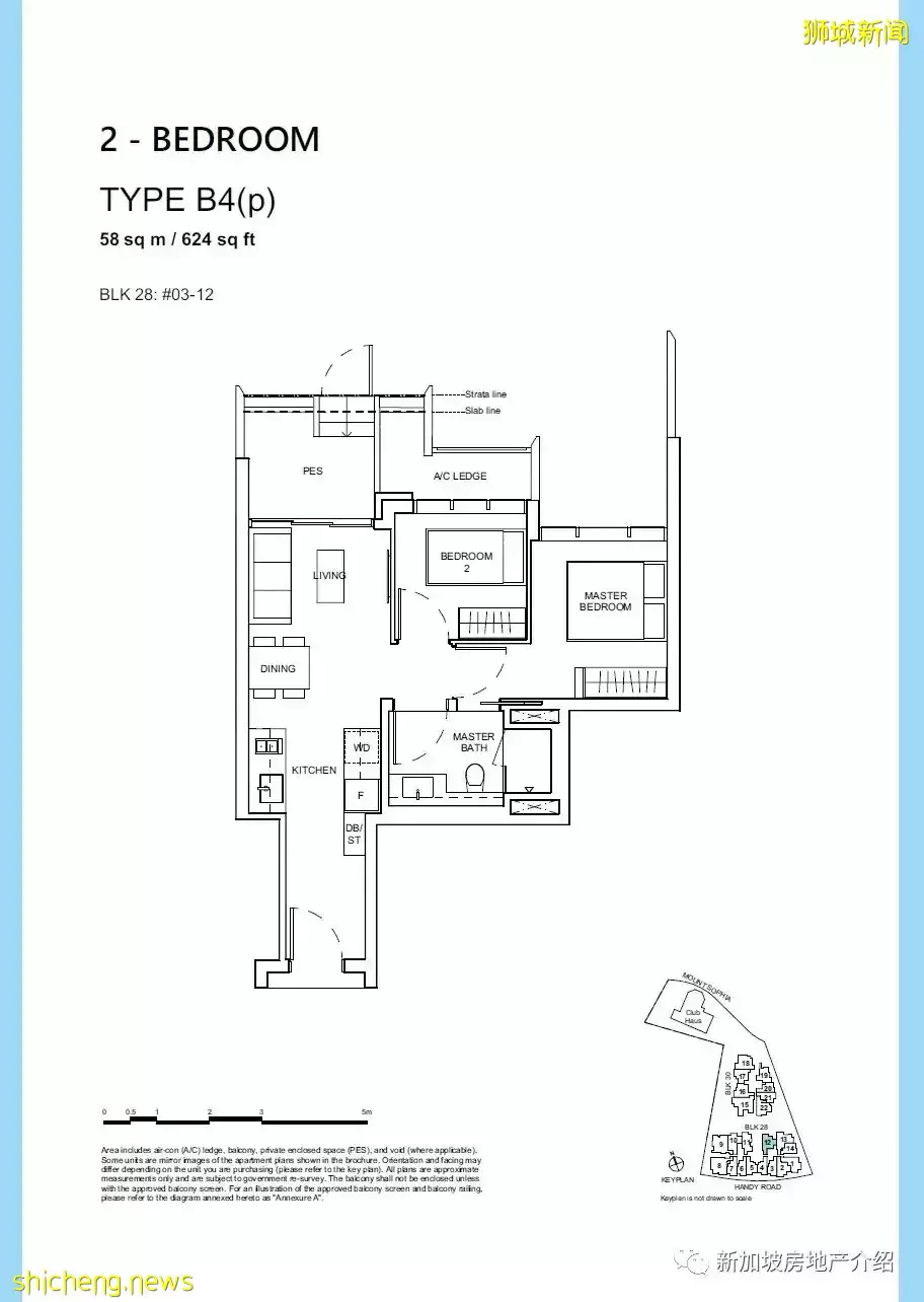 Haus On Handy(D09)，總統府旁邊的公寓期房 學區房 即將交房