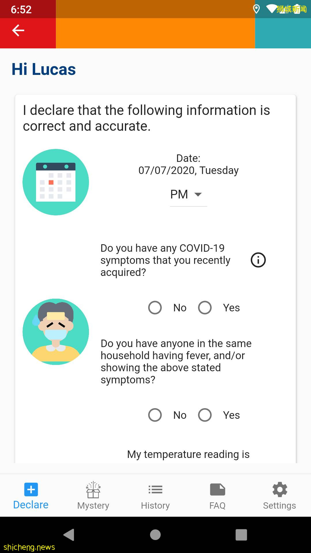 新生指南 NUS校園生活必備APP