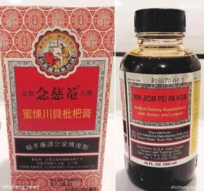 幹貨收藏 新加坡居家應備哪些常用藥