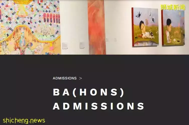 4月20日截止!新加坡拉薩爾藝術學院招生即將結束