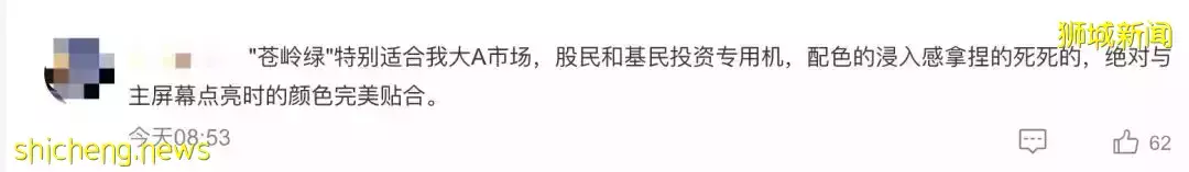 Apple春季发布会来了,iPhone被“绿”!新加坡明天预售新品