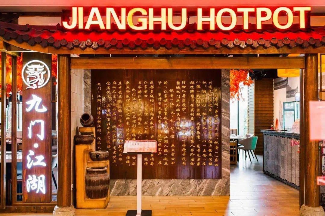 春节不打烊,年夜饭开启!最后一波餐厅预定攻略收好了!(下)