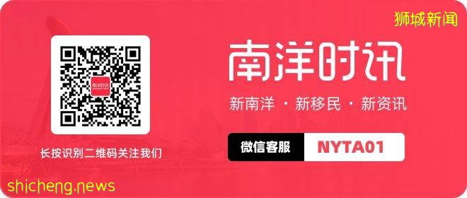 新加坡医院病房和疗养院禁止访客措施将延长到11月21日