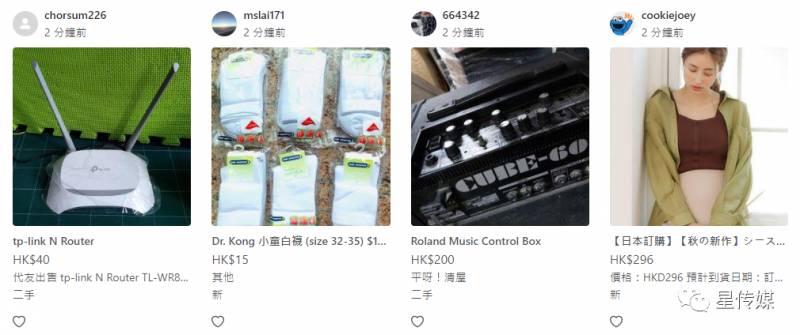 新加坡二手交易平台“Carousell”獲 8000 萬美元融資,估值超 9 億美元