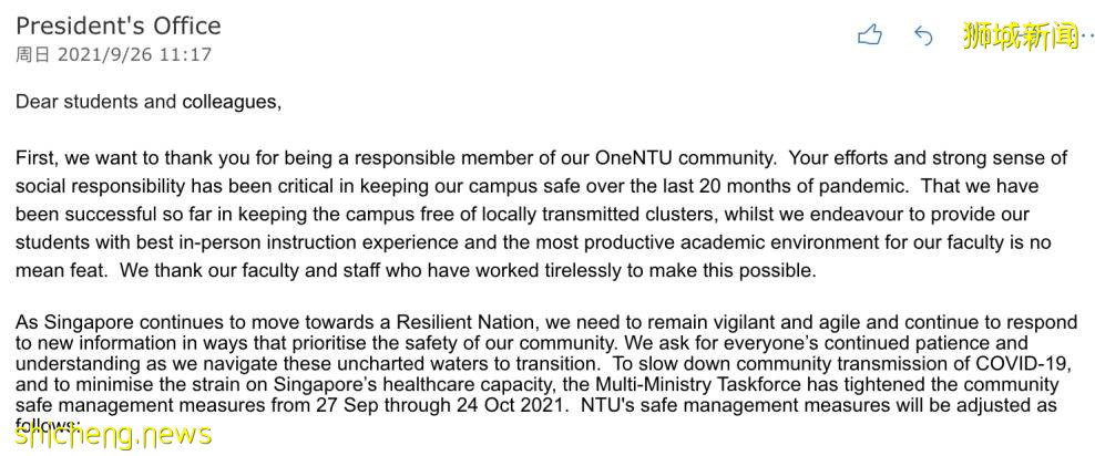 NTU 校长室更新防疫政策：转为线上授课、毕业典礼照常举行