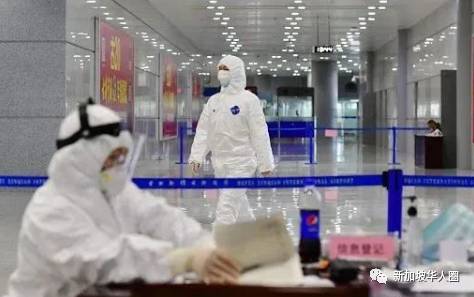 【10月15日报】广州和福州又出现境外输入无症状病例来自新加坡