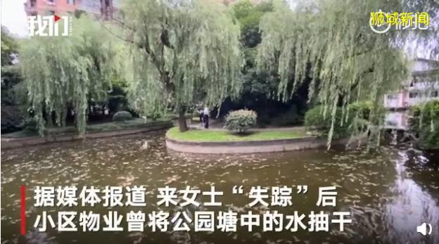 杭州女子半夜離奇失蹤案真相大白!和新加坡30年前這起驚人相似