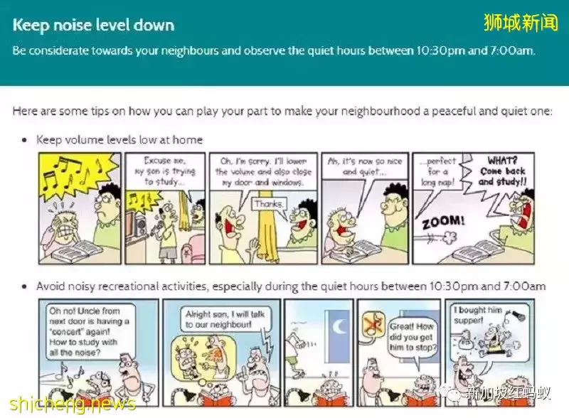 新加坡人在報紙上吐苦水:毫不講理的鄰居是一大煩惱