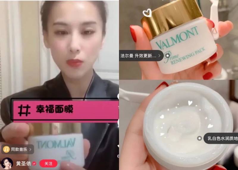 天啦噜，全場1.5折起~！SK II、蘭蔻、後、CPB......千款爆品，超級會員日終于來啦