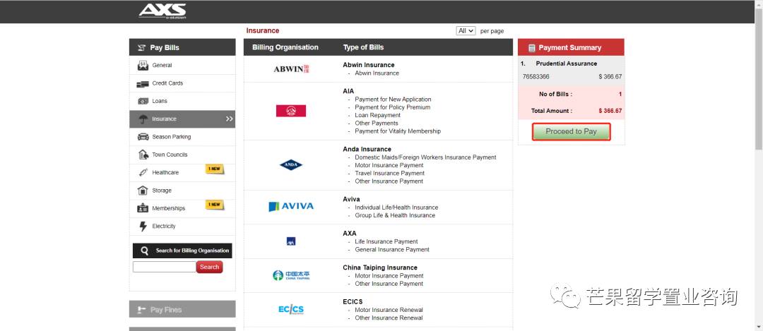 教你在新加坡买保险怎么避坑！和保单的缴费与收款