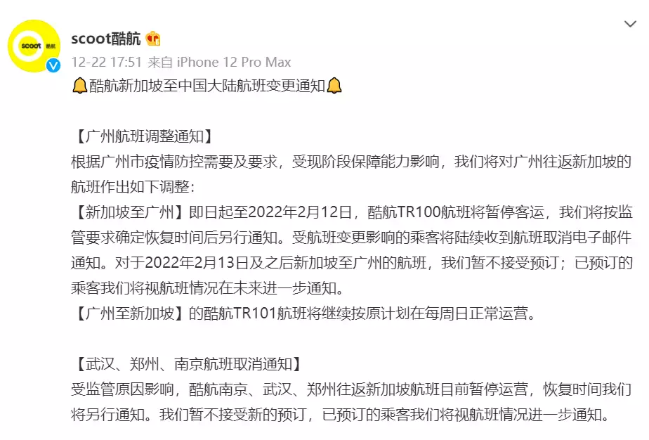 美国航班频熔断,新加坡也曾经历过!专家:我们将面临严峻新年