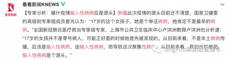 全球30多國赴華須“雙陰性證明”，新加坡還會遠嗎