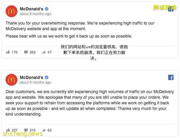 賣漢堡的麥當勞竟然是最大的玩具生産商，細數那些獅城風靡一時的M記小玩具!