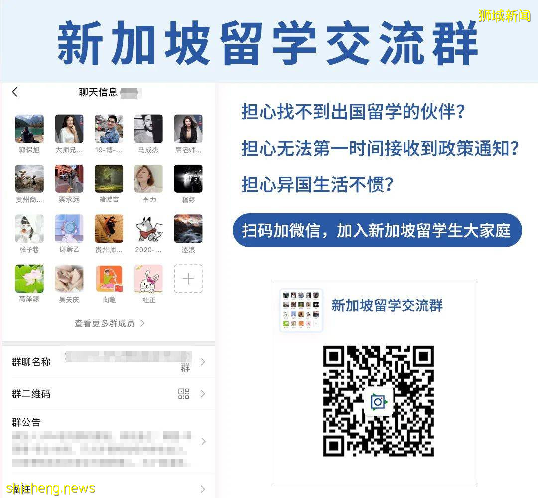 国大VS南大！两大公立博士22Fall入学申请即将开启！你会Pick哪一个