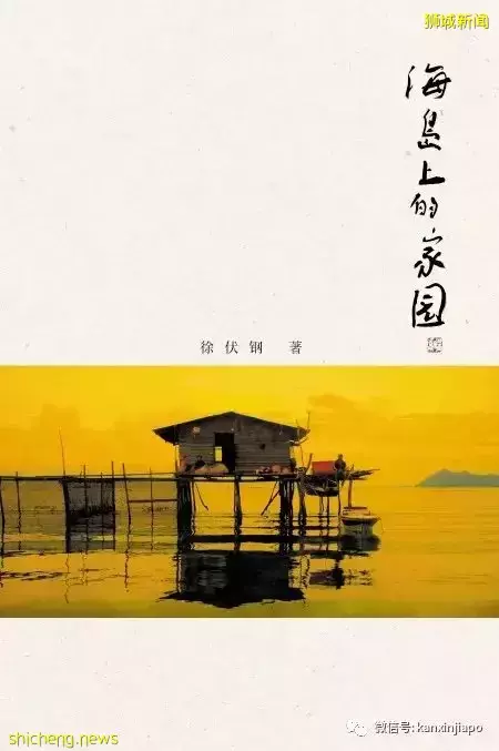 汶川地震,新加坡记者没有缺席