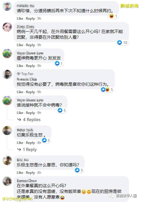 1782例，新加坡開放5人堂食餐廳爆滿大排長龍！網憂疫情反彈