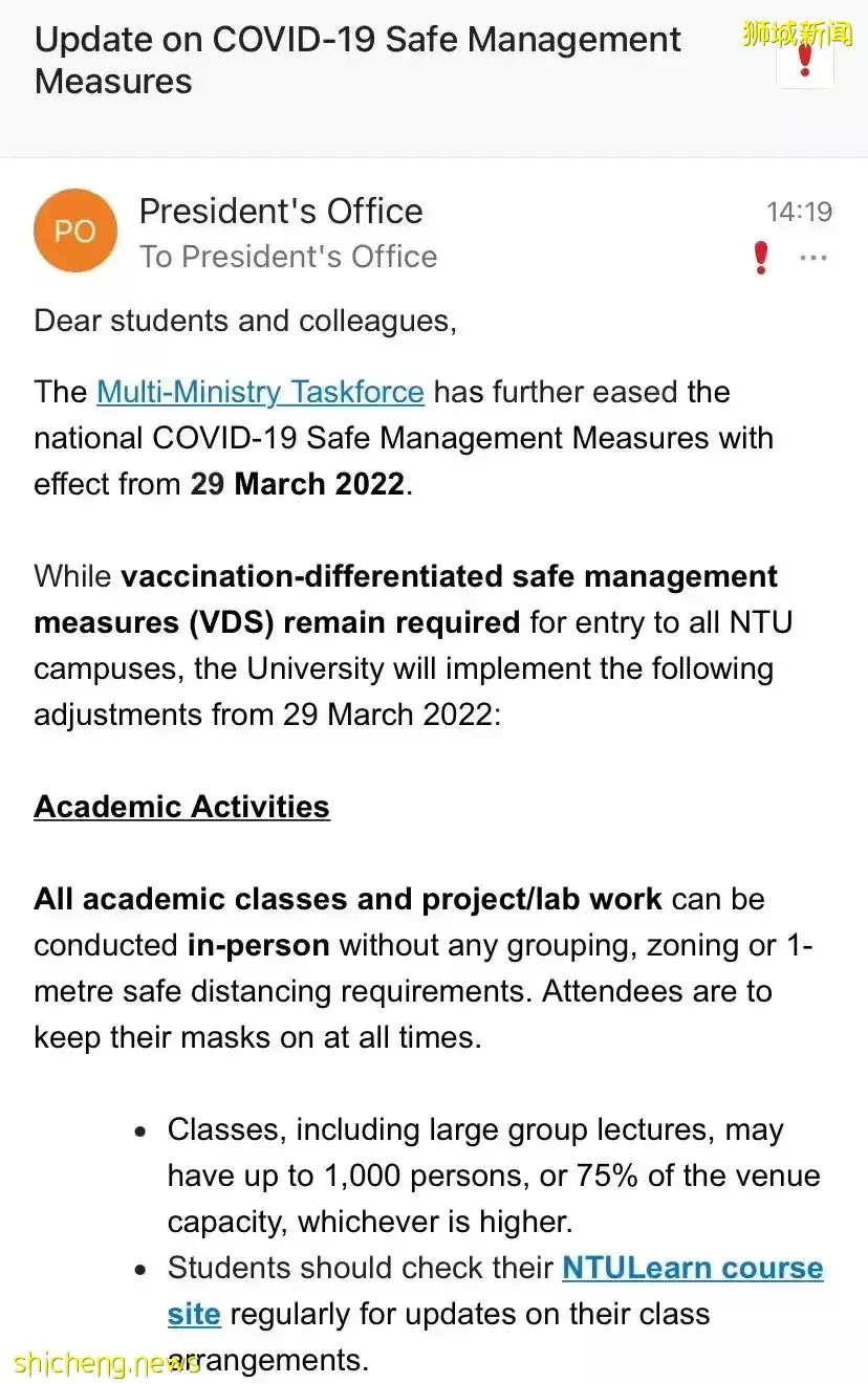 校长办公室 南大放宽疫情管控政策!终于可以十人聚餐了