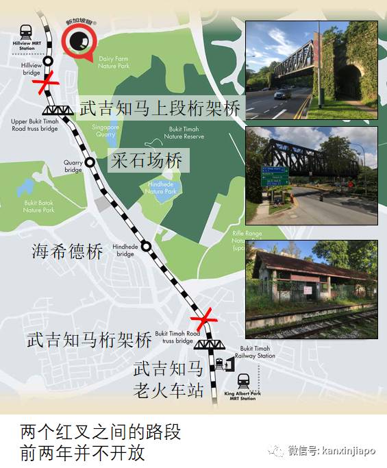 昨天小長假人山人海，武吉知馬老鐵路成新景點！前生今世大揭秘