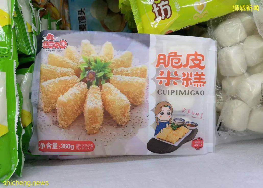 新加坡再次解封後，這家中國超市火了！80多種海鮮$2起！小龍蝦辣條包點東北大米扛回家