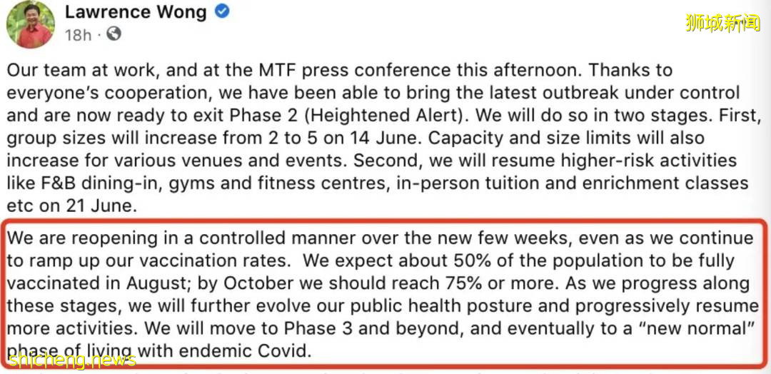 這些疫苗副作用要小心！新加坡4個年輕人打這類疫苗後心髒出現炎症！衛生部發重要提醒